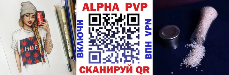 Alpha-PVP СК  где можно купить наркотик  Чухлома 