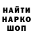 Альфа ПВП Соль Bob Gordon