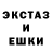 A PVP кристаллы Mike SL