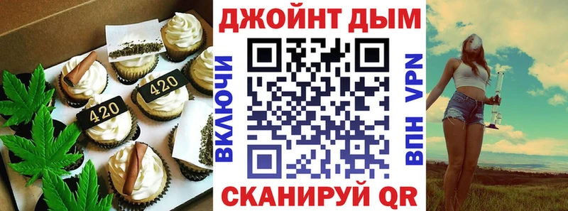 Cannafood конопля  Чухлома 