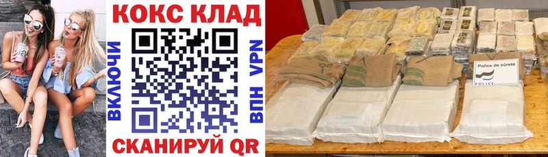 Cocaine FishScale  где можно купить   Чухлома 