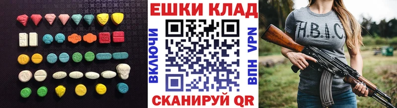 Экстази 250 мг Чухлома