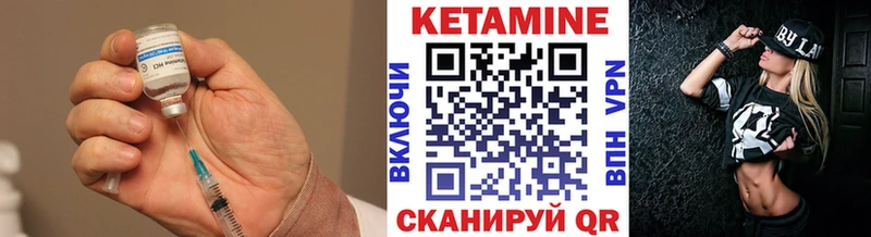 наркотики  Чухлома  Кетамин VHQ 