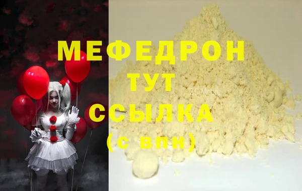 спиды Гусь-Хрустальный