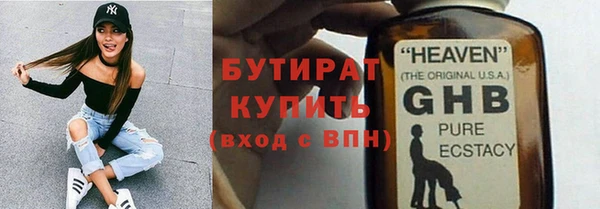 COCAINE Гусев