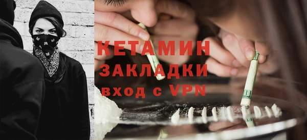 спиды Гусь-Хрустальный