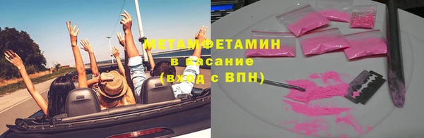спиды Гусь-Хрустальный