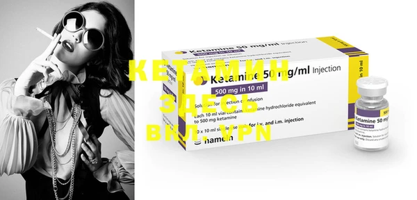 COCAINE Гусев