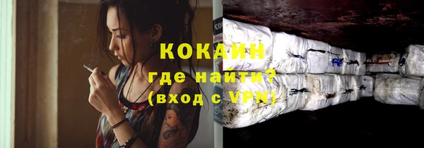 COCAINE Гусев