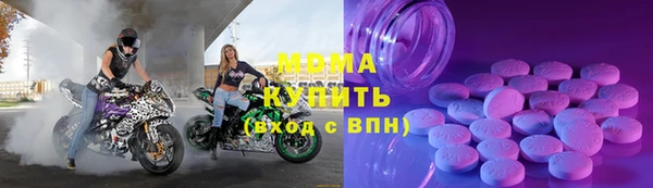 COCAINE Гусев