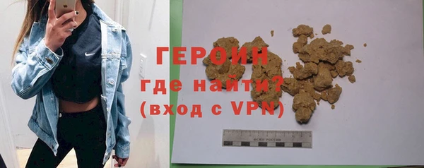 COCAINE Гусев