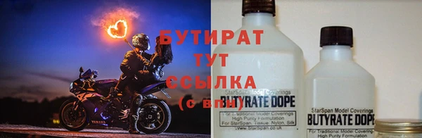 COCAINE Гусев