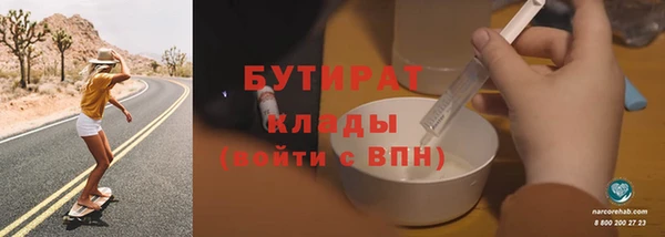 героин Горно-Алтайск