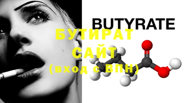 гидропоника Гусиноозёрск