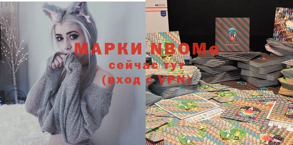 спиды Гусь-Хрустальный