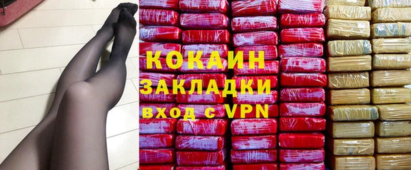 COCAINE Гусев