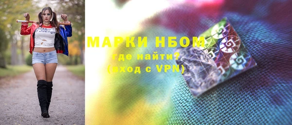 спиды Гусь-Хрустальный