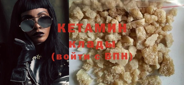 COCAINE Гусев