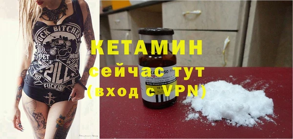 спиды Гусь-Хрустальный