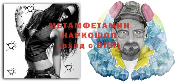 спиды Гусь-Хрустальный