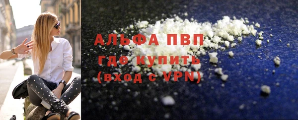 гашик Горнозаводск