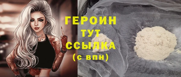 COCAINE Гусев