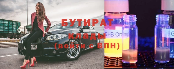 гидропоника Гусиноозёрск