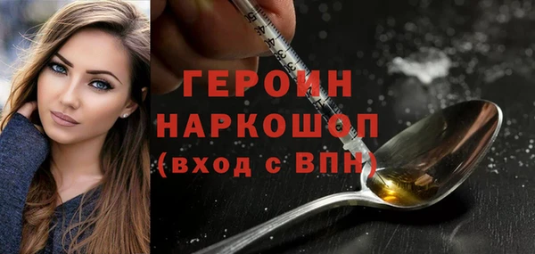 COCAINE Гусев