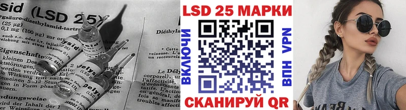 LSD-25 экстази ecstasy Чухлома