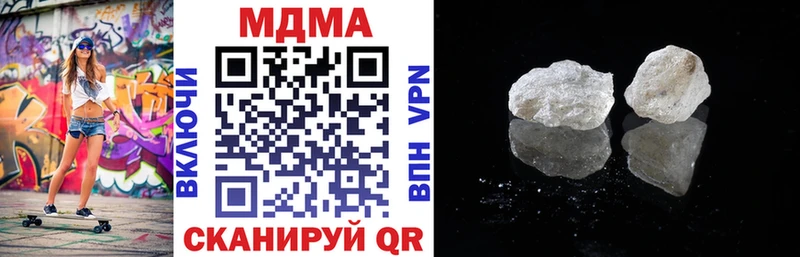 мориарти клад  Чухлома  МДМА молли 