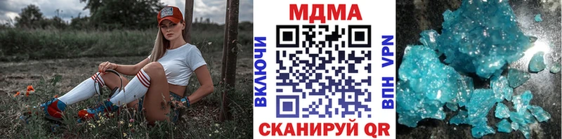 MDMA VHQ Чухлома
