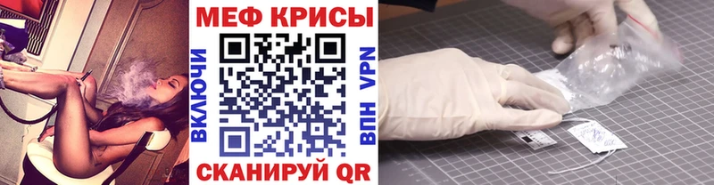 где продают   Чухлома  МЯУ-МЯУ 4 MMC 