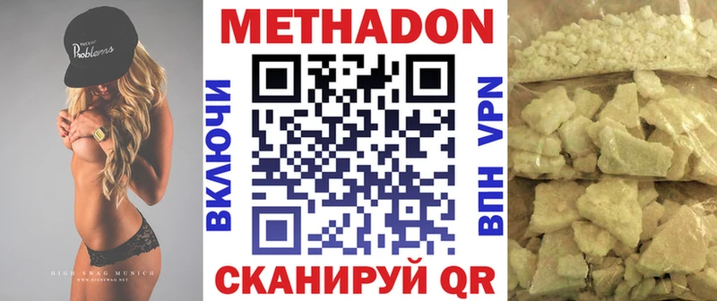 блэк спрут как войти  хочу наркоту  Чухлома  МЕТАДОН белоснежный 