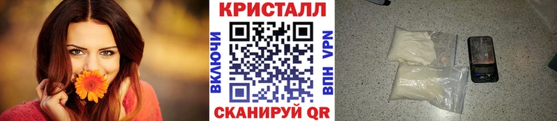 Метамфетамин витя  Чухлома 